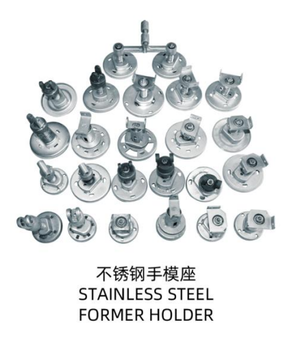 Stainless Steel Former Holder